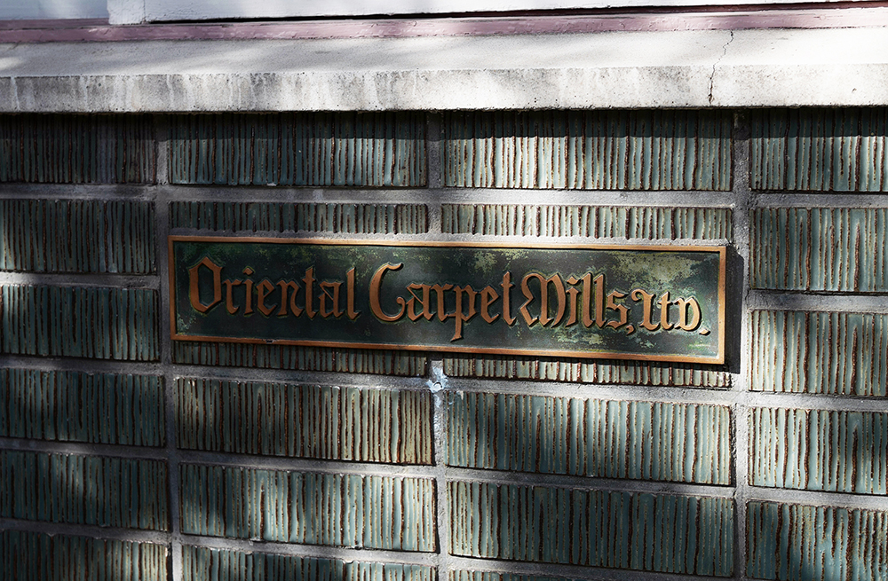 Oriental Carpet Mills, Ltd.