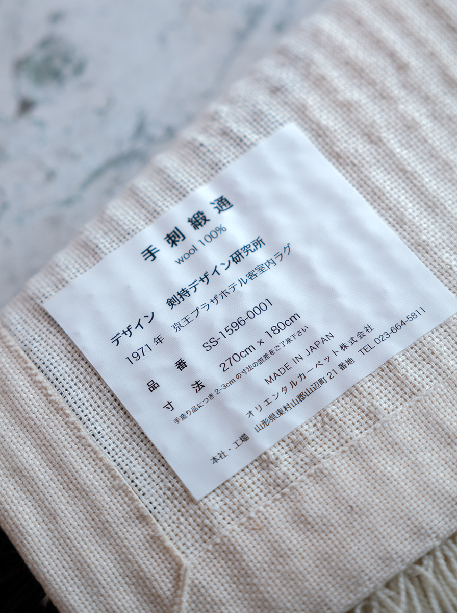 保護中: Calfskin Pattern Carpet【KENMOCHI-D】