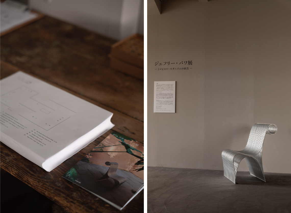 Geoffrey Bawa – Furniture of Tropical Modernism –